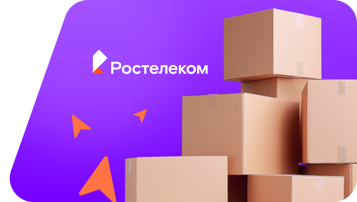 Переезд в новую квартирув село Федорки (Пермский край)